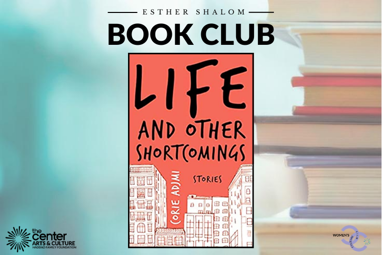 BOOK CLUB: LIFE AND OTHER SHORTCOMINGS - The Center